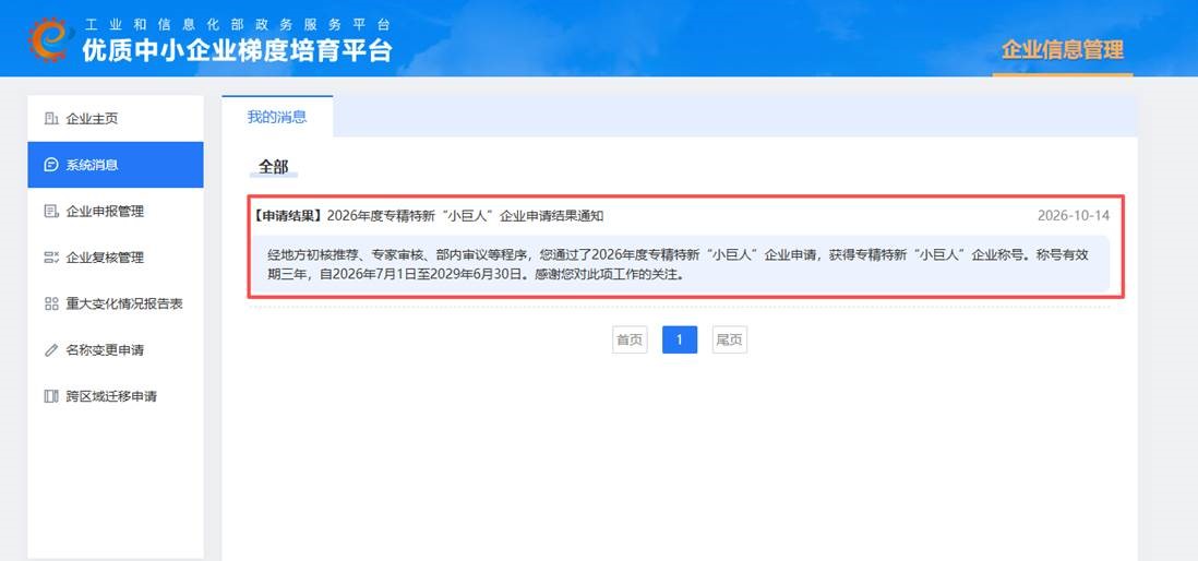 test